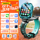 小天才酷蓋2025新款旗艦兒童電話(huà)手表5G全網(wǎng)通可插卡3-6-12歲男女孩青少年小學(xué)初中生防水定位拆卸旋轉雙攝像 續航怪獸綠【節能新芯+藍光過(guò)濾護眼+應用監控】