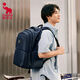 愛(ài)華仕劍橋系列書(shū)包京東自營(yíng)初中生背包大容量高中雙肩包旅行包 藍色