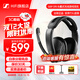 森海塞爾（Sennheiser）音珀（EPOS）聯(lián)名款 GSP370/GSP670耳機頭戴式無(wú)線(xiàn)電腦游戲耳機降噪吃雞FPS三角洲電競耳機耳麥 GSP370（無(wú)線(xiàn)連接）全新耳機