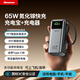 紐曼（Newmine）65W充電寶筆記本充電【3C認證可上飛機】自帶插頭帶線(xiàn)/65W氮化鎵充電器三合一手機快充移動(dòng)電源