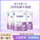 雀巢超啟能恩1段（0-12個(gè)月）嬰兒配方奶粉800g 新包裝（3桶裝）