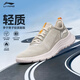 李寧輕質(zhì)跑步鞋男鞋2023夏季新款網(wǎng)面透氣減震休閑鞋ARBT029 硬幣灰ARBT029-2 43.5