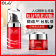 玉蘭油（OLAY）大紅瓶眼霜15ml淡化細紋提拉緊致黑眼圈護膚品女