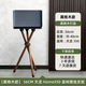 科森拓適用于天龍Home350/250立式支架實(shí)木音箱三腳架客廳家用落地加厚托盤(pán)音響支架 天龍Home350 56CM黑胡桃木（不含音響）