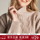帕羅（PALUOPO）100%純山羊絨衫女式立體絞花7G半高領(lǐng)針織衫保暖加厚插肩袖毛衣 駝灰 L 165/105