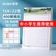 離草3本/16K22張400格作文紙稿紙信紙作文本原稿紙信箋本文稿紙加厚護眼學(xué)校指定老師推薦