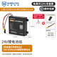 WHEELTEC 24V鋰電池組20000mAh大容量6000mah可充電磷酸鐵鋰電池機器人數碼電機移動(dòng)備用電源P760S 【不含充電器】24V 6000mAh 磷酸鐵鋰電池