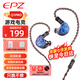 EPZ Q1 PRO 有線(xiàn)耳機 HIFI入耳式動(dòng)圈 高保真type-c音樂(lè )發(fā)燒級游戲耳麥耳塞 手機電競電腦帶麥3.5mm 云水藍無(wú)麥3.5mm圓孔【HIFI版】