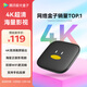 騰訊極光盒子5SE雙頻WiFi版4K電視盒子網(wǎng)絡(luò )電視機頂盒智能安卓高清播放器手機無(wú)線(xiàn)投屏帶網(wǎng)口