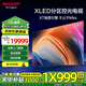 夏普4T-C100GN7000A 100英寸4K超高清 288HZ高刷XT畫(huà)質(zhì)引擎 4+128G無(wú)鎘廣色域 杜比視界平板液晶電視機 100英寸 【線(xiàn)下同款免費安裝】