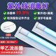 Biuyum 紫外線(xiàn)消毒燈殺菌燈雙重消殺石英燈螨蟲(chóng)臭氧燈學(xué)校醫院用紫外線(xiàn)uv滅菌燈消毒燈燈管894mm套裝