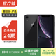 Apple iPhone XR 蘋(píng)果xr二手手機 備用機學(xué)生機國行優(yōu)惠券補貼國行優(yōu)惠券補貼 黑色【評價(jià)有禮】 128G