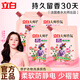 立白大師香氛柔順劑持久留香防靜電衣服護(hù)理劑專效去毛球補(bǔ)充袋裝 【8斤】1kg*4袋大師香氛柔順劑