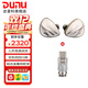 達音科（DUNU）VULKAN 2 曜 HIFI耳機有線(xiàn)入耳式八單元圈鐵高端耳塞高保真發(fā)燒級音樂(lè )高解析mmcx金屬腔體四分頻 VULKAN 2 + Type-C轉接頭