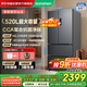 容聲520升超大容量法式四開(kāi)門(mén)多門(mén)家用電冰箱超薄一級能效抗菌凈味風(fēng)冷無(wú)霜國家補貼BCD-520E30FNLAE