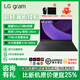 LGgram16 Pro 官翻機99新 2025新款 Ultra7二代16英寸lg超輕薄本AI二手筆記本電腦 Ultra7 256V/16G/1T核顯2.5K灰 ｜全高清屏｜超輕薄機身｜長(cháng)續航 99成
