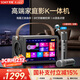 索愛(ài)（soaiy）BK25 ktv音響套裝音響智能觸屏點(diǎn)歌k麥克風(fēng)話(huà)筒AI點(diǎn)歌唱歌家庭ktv點(diǎn)歌音響K歌一體機藍牙音箱戶(hù)外