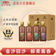 金沙回沙酒 古代神話(huà)志 醬香型白酒 53度 500ml *4瓶 禮盒整箱裝