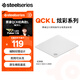 賽睿（SteelSeries）QcK Large游戲電競鼠標墊donk同款fps順滑CSGO/打瓦L號450*400*2mm 冰玉白