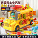 RICH YOUR HOME德國品質(zhì)擰螺絲玩具兒童組裝拆裝巴士工程車(chē)早教專(zhuān)注力訓練 手動(dòng)版[13合1]多功能拆裝巴士車(chē)