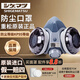 日本重松防塵口罩 防工業(yè)粉塵面具 打磨煤礦呼吸面罩船廠(chǎng)電焊口罩面罩 U2K面罩+100片加厚棉【針織/塑料備注】