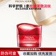 珀萊雅（PROYA）旗艦正品護膚套裝賦能鮮顏套裝水乳精華液補水護膚品媽媽40-60歲 賦能鮮顏撫紋眼霜20g