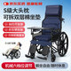 攬康老人手動(dòng)輪椅帶坐便輕便折疊老年人出行工具可躺SYIV90-XR01