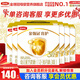 伊利奶粉金領(lǐng)冠3段育護非960g/400g/1200g幼兒配方奶粉盒裝 3段1200g*6提