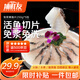 捕鮮友免槳黑魚(yú)片2.5斤（250g*5袋）酸菜魚(yú)水煮魚(yú)生魚(yú)片火鍋食材方便菜