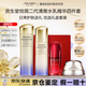 資生堂（Shiseido）全新第二代悅薇水乳套裝 珀翡緊致亮膚面部護膚禮盒套裝補水保濕 四件套（清爽水乳+精華50ml+面霜）