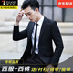 啄木鳥(niǎo)西服套裝男士青年新郎結婚商務(wù)休閑職業(yè)正裝小西裝男畢業(yè)工裝服 二扣黑色套-裝+襯衫+皮帶領(lǐng)帶 2XL