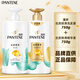 潘婷洗發(fā)水乳液修護絲質(zhì)順滑洗發(fā)露去屑家庭裝大瓶精華素洗護洗頭發(fā)膏 洗750g+護750g（絲質(zhì)順滑）