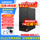 聯(lián)想（Lenovo）聯(lián)想臺式電腦啟天M460酷睿i5/i7獨顯4G顯卡商用辦公制圖臺式機電腦家用主機全套整機 單主機（含鍵盤(pán)+鼠標） 定制：14代i5 16G內存 512G+1T機械