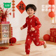 迷你木木屋兒童保暖秋衣秋褲秋冬男童女童本命年紅色睡衣套裝 福兔臨門(mén) 80 