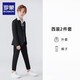 羅蒙兒童西裝套裝男童帥氣英倫休閑小西服中大童新款演出禮服 黑色160