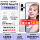 OPPO Reno15 手機【政府補貼】2億像素超清影像 IP69滿(mǎn)級防水 超出圈實(shí)況 5G智能 AI拍照手機 星光蝴蝶結 12GB+256GB 【政府補貼】