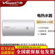 萬(wàn)和儲水式電熱水器40/50/60升洗澡淋浴雙防護機械款速熱家用經(jīng)濟節能 50L 2200W 全國包郵 U1/Q1隨機發(fā)-雙防電盾帶漏保開(kāi)關(guān)