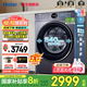 海爾（Haier）云溪4.0洗衣機超薄滾筒10公斤/12公斤家用全自動(dòng)洗衣機脫水機智慧語(yǔ)音精華洗羊毛綠標540大筒徑67E 10公斤丨智慧語(yǔ)音+大筒徑+精華洗+1.23洗凈比
