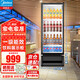 美的（Midea） 展示柜立式冷藏冰柜商用超市啤酒飲料水果茶葉火鍋串串麻辣燙蛋糕保鮮雙層玻璃門(mén)冷藏柜 【熱銷(xiāo)-風(fēng)循環(huán)】210升 208DGEB黑色