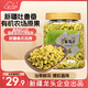新邊界【新疆吐魯番特產(chǎn)】有機葡萄干400g高端免洗大顆粒無(wú)添加提子干