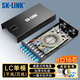 SK-LINK 桌面式光纖終端盒 8口16芯單模LC滿(mǎn)配尾纖法蘭盤(pán) 光纜熔接盒 光纖續接盤(pán) 配線(xiàn)架SK-GXH8SM-2LC