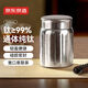 京東京造茶葉罐 密封罐綠茶便攜旅行存茶儲裝茶大口徑【純鈦】260ml