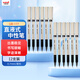 uni三菱 uni-ball UB-177黑色中性筆高顏值0.7mm黑筆簽字筆商務(wù)直液式學(xué)生考試水筆水性筆套裝 12支