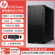 惠普（HP）Z2G9塔式圖形工作站 商用辦公 繪圖設計臺式電腦主機i7-14700/24G/1T固態(tài)/T400 4G/DVDRW/定制