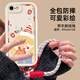 江銘適用蘋(píng)果16E手機保護殼iPhone16E保護套四周全包邊防摔軟殼子鏡頭全包保護可愛(ài)彩繪網(wǎng)紅潮流帶掛繩