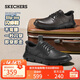 斯凱奇（Skechers）閃穿鞋男士商務(wù)鞋秋冬新款一腳蹬德比鞋軟底上班通勤休閑鞋205353