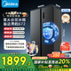 美的（Midea）572升對開(kāi)門(mén)冰箱大容量一級能效雙變頻節能風(fēng)冷無(wú)霜BCD-572WKPM(Q)以舊換新國家補貼