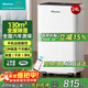 海信（Hisense）除濕機24升/天除濕器 家用輕音干衣抽濕機 WIFI遠程遙控大面積抽濕器干燥機 臥室宿舍地下室除濕