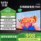 樂(lè )視TV50英寸 F50C 1+8GB 二級能效 家電以舊換新 高清金屬全面屏 家用智能游戲液晶平板電視機D50CFCNN 50英寸 F50C【1+8GB】 節能版