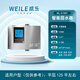 威樂(lè )回水器熱水循環(huán)泵智能回水泵家用節能熱水循環(huán)系統零冷水熱水器用 WL-G190Y  APP版+遙控 130W 平層125平